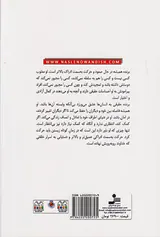 انقراض دلبستگی
